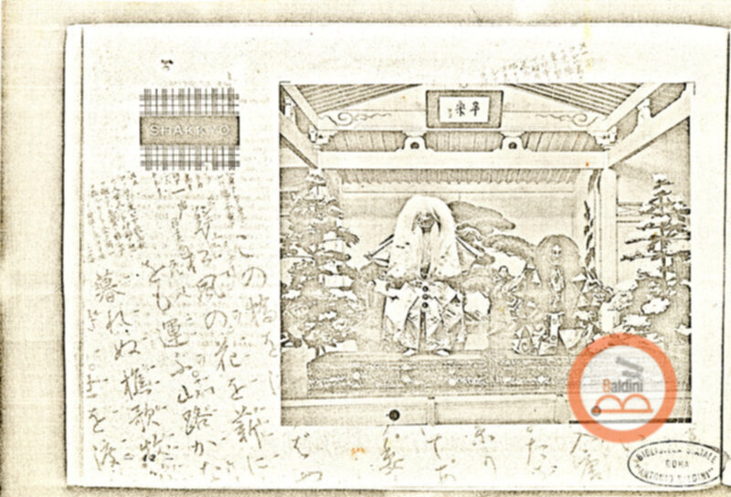 Spettacolo del Noh - piano tecnico