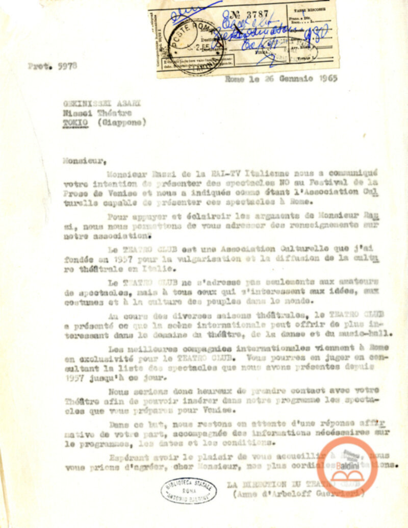 Spettacoli di Noh e di Kyogen a Roma