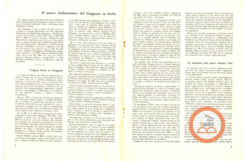 Rivista Notizie dal Giappone - settembre 1964