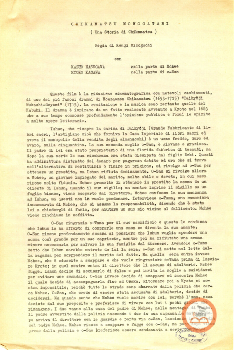 Settimana del film Giapponese