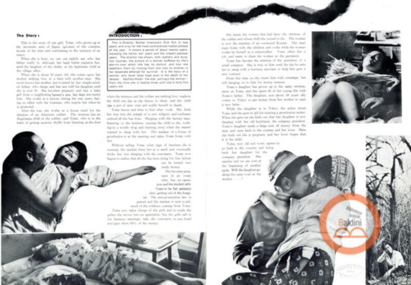 The insect woman di Shohei Imamura.