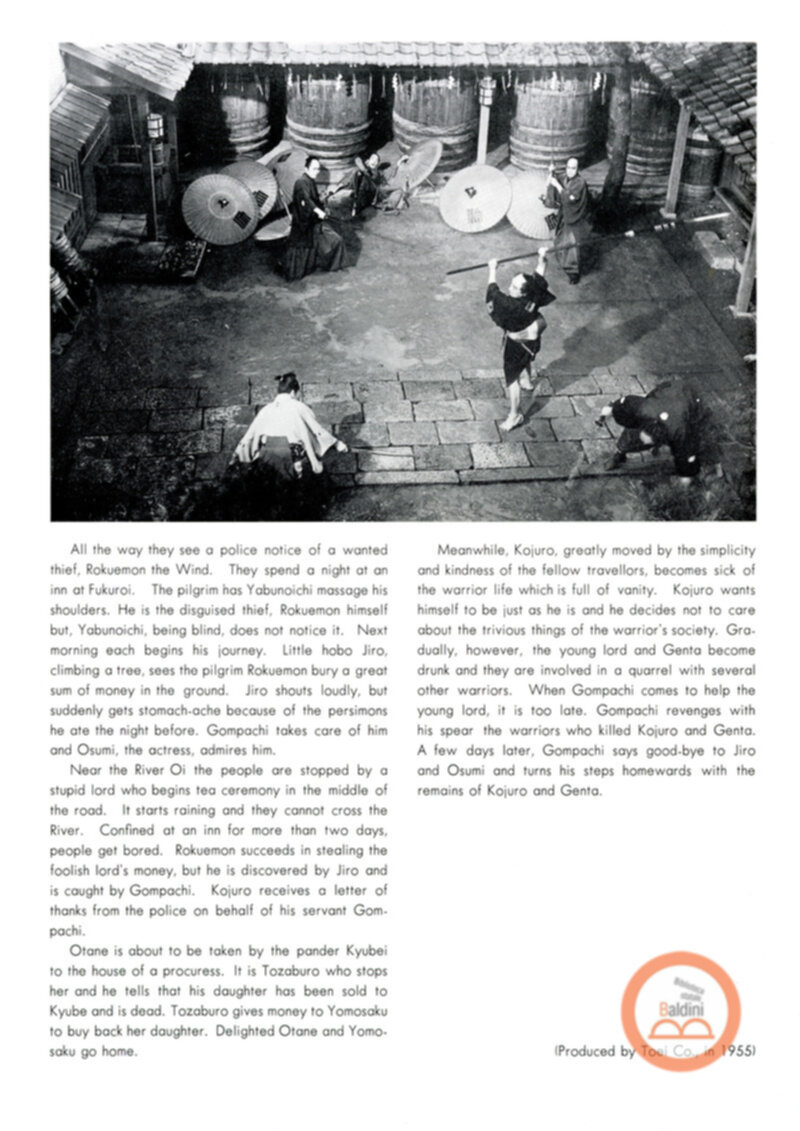 40 years retrospect os selected japanese flms