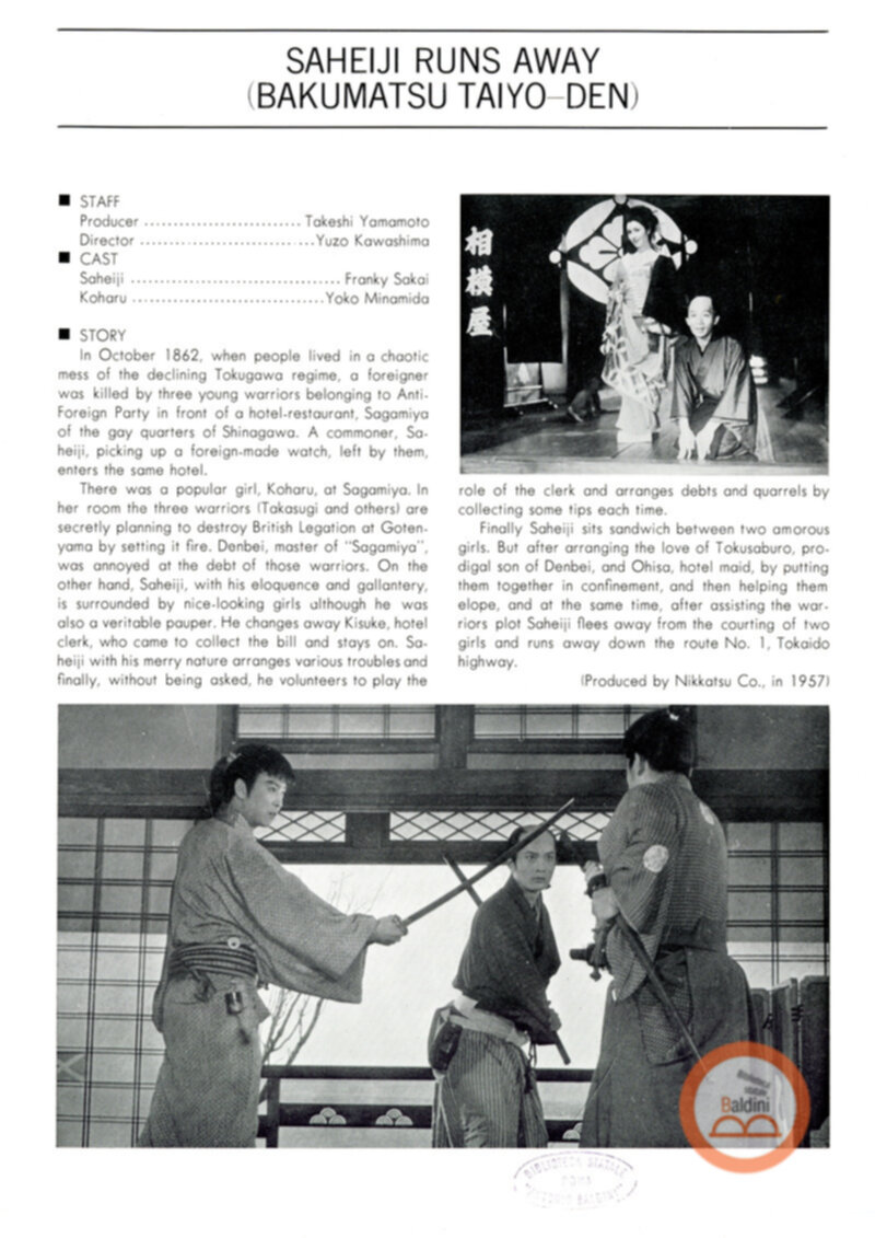 40 years retrospect os selected japanese flms