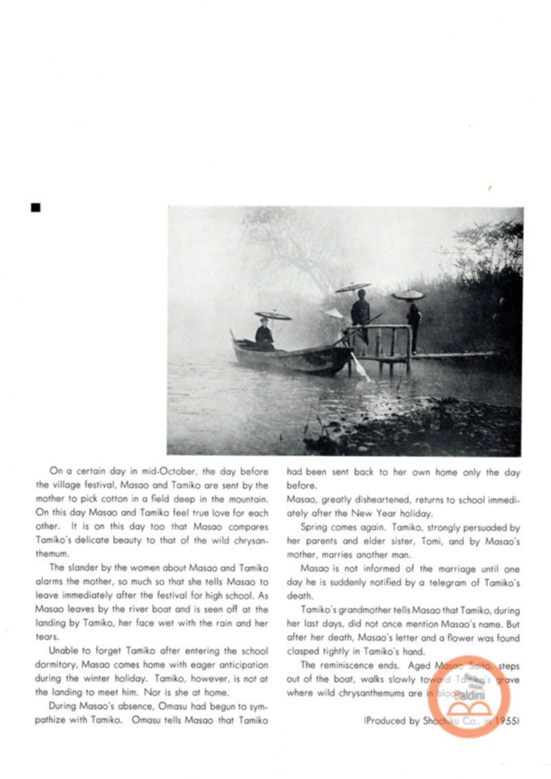 40 years retrospect os selected japanese flms