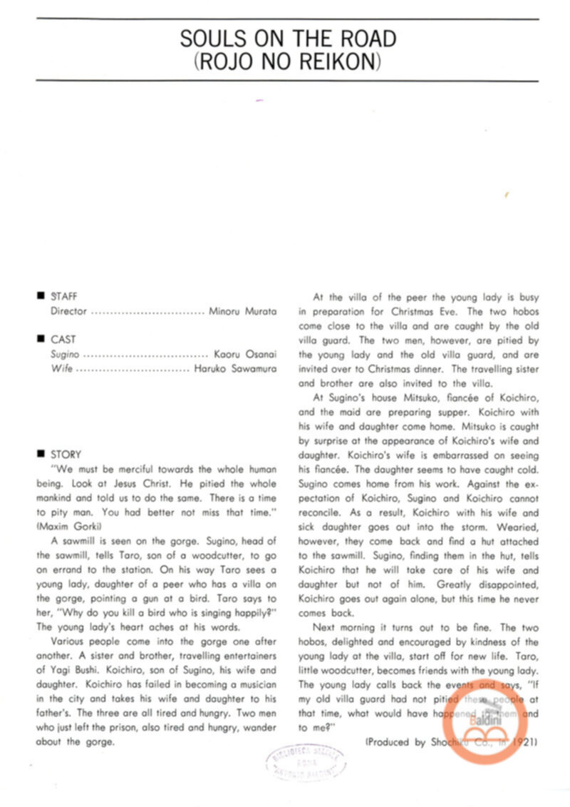 40 years retrospect os selected japanese flms