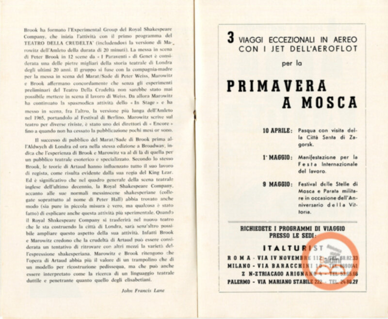 Amleto di Shakespeare (riduzione di Charles Marowitz)