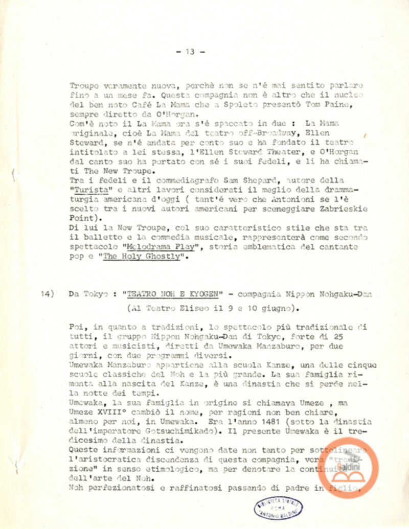 Premio Roma '70 - elenco spettacoli