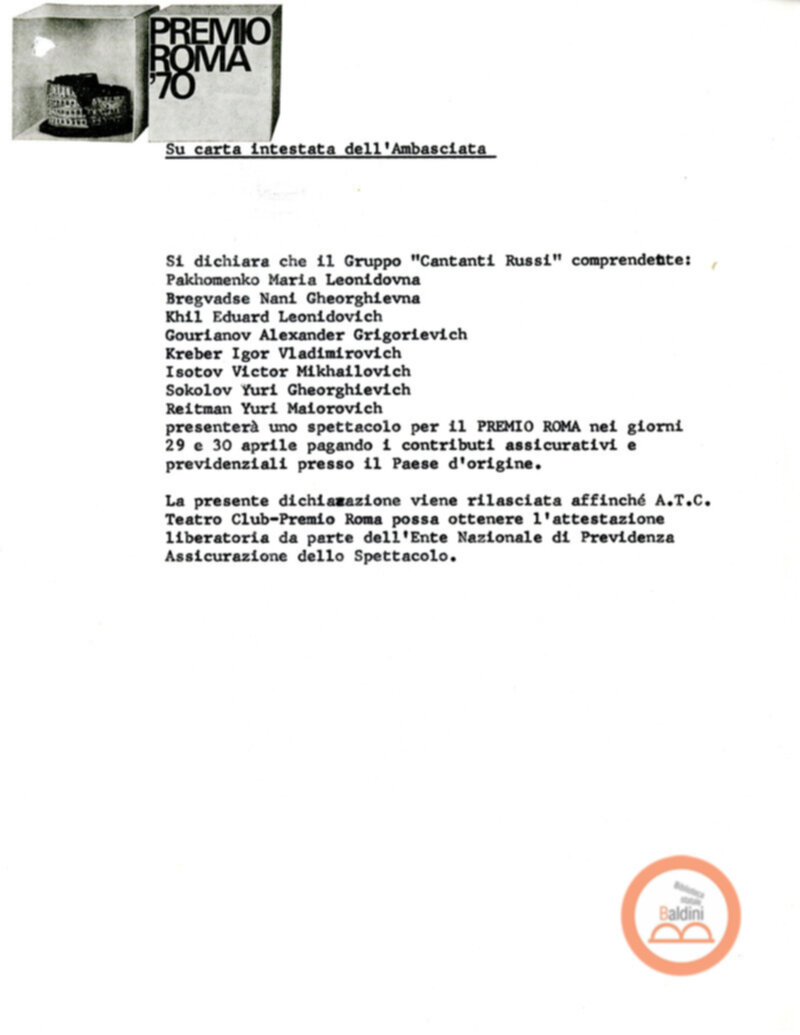 Premio Roma '71 - lettere a Nikolasi Timofeev